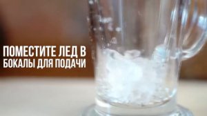 Фраппе с мороженым