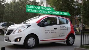 ВСЯ ПРАВДА О КАРШЕРИНГЕ. ЧТО ТАКОЕ КАРШЕРИНГ?