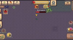 новое обновление с жуком пауссины + жук носорог