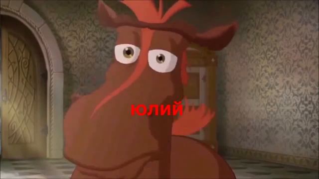 Соционика. Гексли в мультиках. Соционика обучающие видео