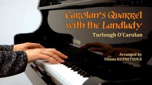 Carolan's Quarrel with the Landlady - Arranged by Uliana Kuznetsova (piano cover)