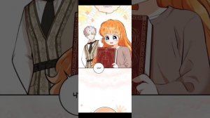 Озвучка манги [ Одарённая белочка ] 1-2 главы