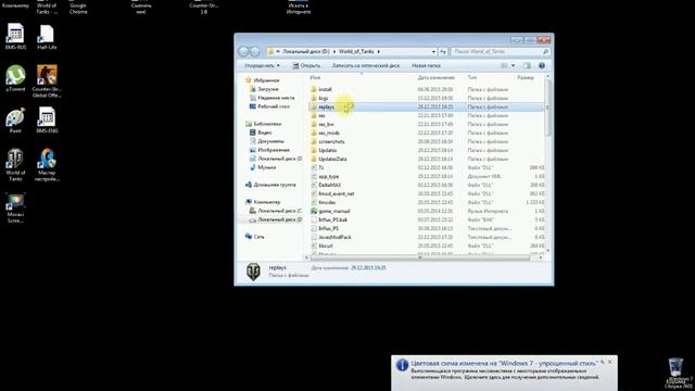 Как смотреть реплеи в wot смотреть онлайн