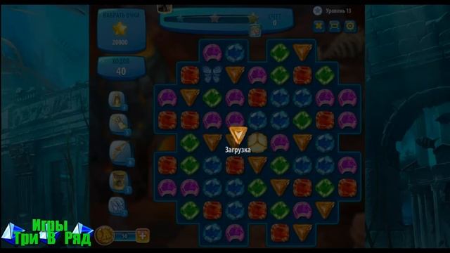 Игра загадки Атлантиды 2 три в ряд в Вконтакте
