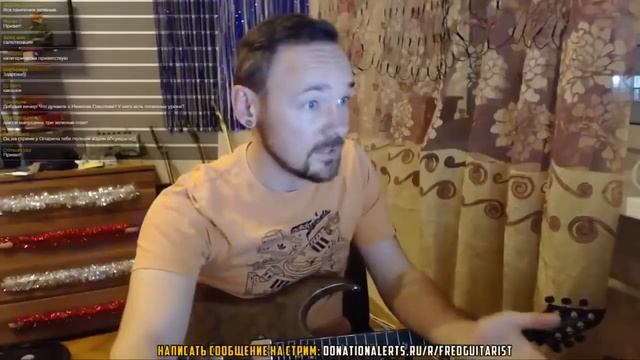 ОСТОРОЖНО!!! Fredguitarist!!! Жидкое легато. смотреть онлайн