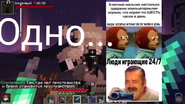 | СПОЙЛЕРЫ НАЗВАНИЯ НОВОГО СЕЗОНА от Лололошки | Последняя Реальность |