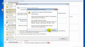 Бесплатная лицензия Reg Organizer 7.70