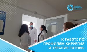 Главный врач ГКБ N⁰1 Анзор Кумышев проверил готовность больницы к приёму пациентов без ковида