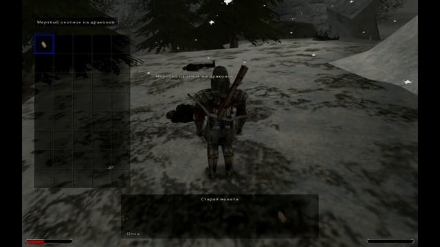 Готика II: Ночь Ворона - Ледяной дракон Финкрег смотреть онлайн