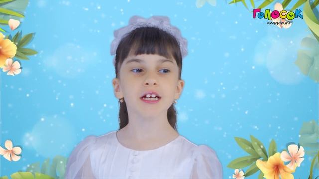 Детская песня - Весёлая песенка | Академия Голосок | Вера Собокарь