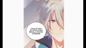 #1-35 Озвучка манги " Я прожил две тысячи лет  " Главы 1 - 35  ( Все Главы)