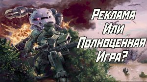 Обзор игры Mobile Suit Gundam: Journey to Jaburo