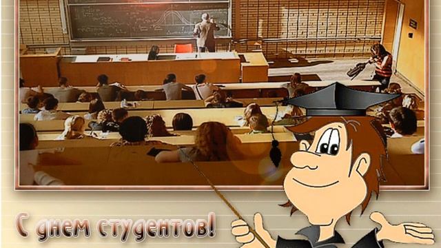 Татьянин день - Праздник студентов смотреть онлайн