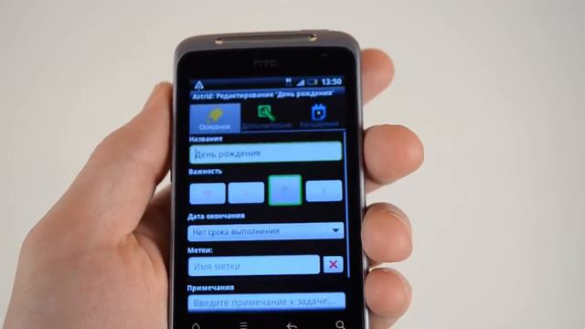HTC Salsa офис смотреть онлайн