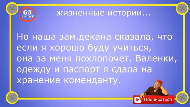 Письмо в деревню... Самые смешные анекдоты Выпуск 63