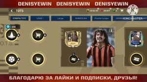 ПОЙМАЛ ГУЛЛИТА 115 OVR !? | Открытие паков в FIFA MOBILE 23