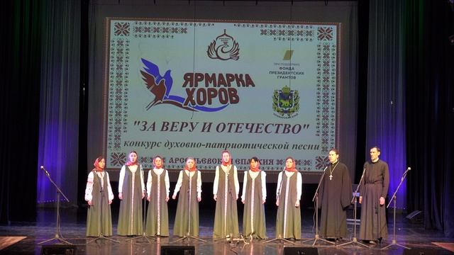 Приходской вокальный коллектив "Перезвон", г. Арсеньев - Достойно есть.MP4