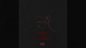 DANSIN (KRONO REMIX) X ТЫ И СИГАРЕТЫ (FACE mashup)