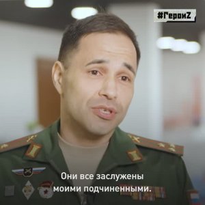 гвардии полковник Алмаз Хазиев, кавалер орденов Мужества и Александра Невского