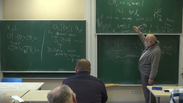 Лекция 3 | Введение в асимптотическую теорию фильтраций | Анатолий Вершик смотреть онлайн