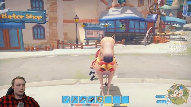 НАСТОЯЩЕЕ СВИДАНИЕ С ЭМИЛИ ► My time at Portia прохождение #44 смотреть онлайн