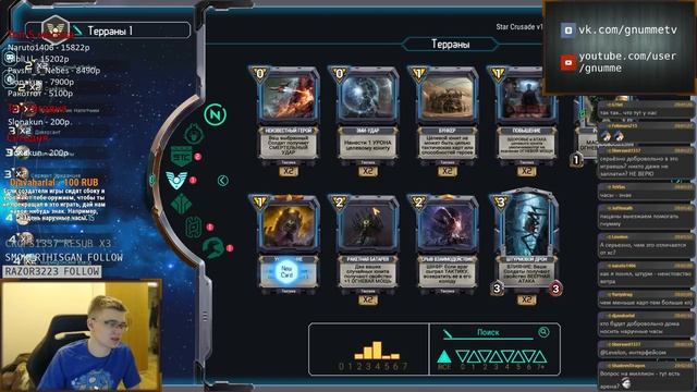 Star Crusade, первый взгляд смотреть онлайн