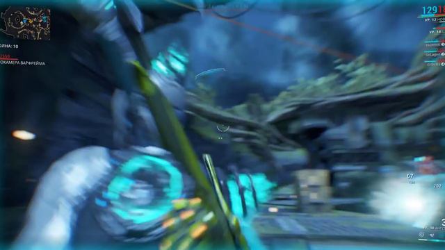 играем в варфрейм часть 1 смотреть онлайн