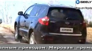 Тест драйв Geely Emgrand X9 (Джили Эмгранд х9) 4х4 бездорожье крутой подъем