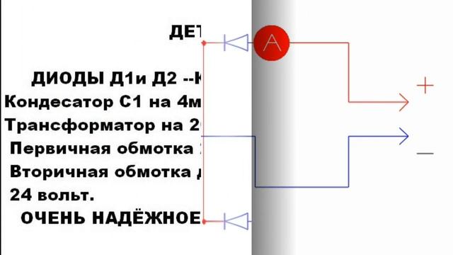 Самое простое зарядное устройство для автомобильных аккумуляторов смотреть онлайн