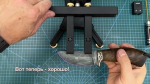Заточка ножа шкурника