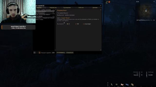 STALKER Онлайн (Stay Out) №1 Первые Впечатления (Обзор) смотреть онлайн