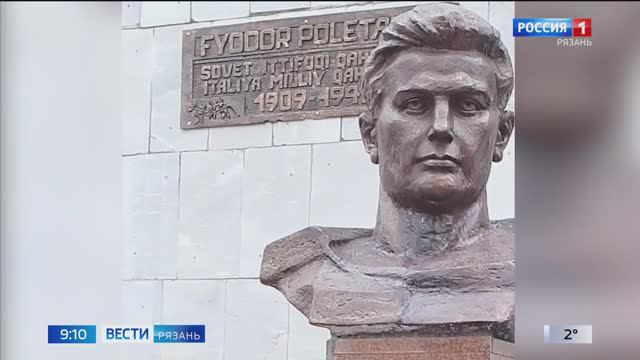 79 лет - со дня героической гибели нашего земляка Фёдора Полетаева
