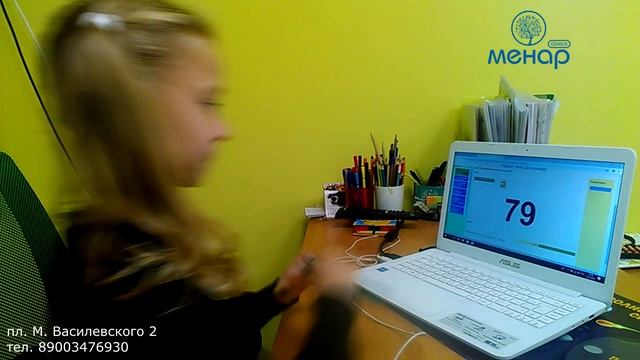 Древняя китайская техника координации мозга