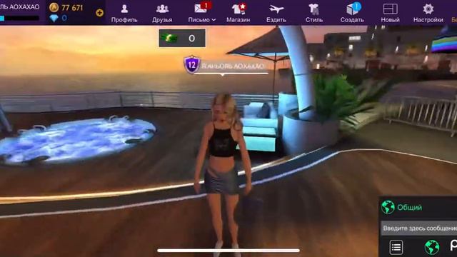 ХАЛЯВНЫЕ ДАННЫЕ ОТ 71К@ | УСПЕЙ Ч.6 | AVAKIN LIFE🙀❤️👉 смотреть онлайн