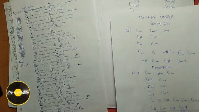 Что мы учим и играем на гитаре! 🎸🔥 Обзор песен, мелодий💪😎 смотреть онлайн