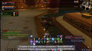 Как бистро прокачать репутацию хранителей исторри на пандавов