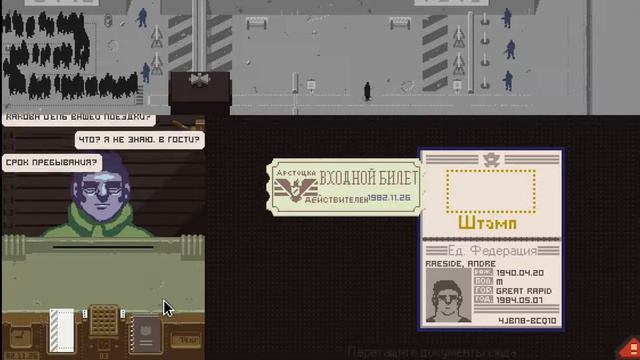 Papers Please #1 PAPERS PLEASE