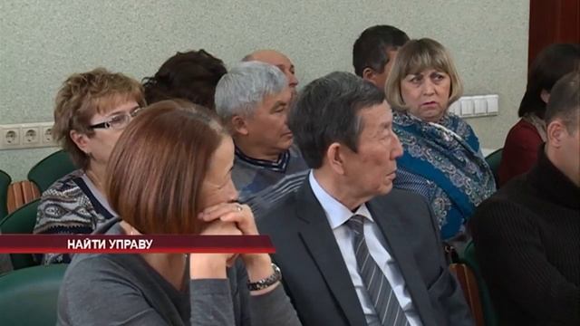 Найти управу смотреть онлайн
