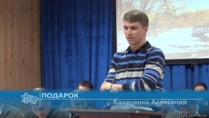 Вдовченко Александр - Подарок (Проповедь)