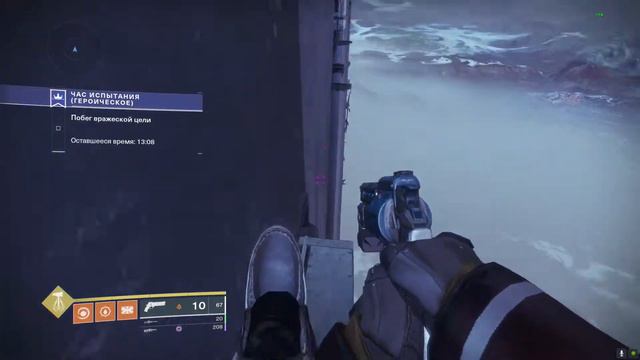 Час испытания (героическое) • Соло • Без смертей • С триумфом (и с багом) смотреть онлайн