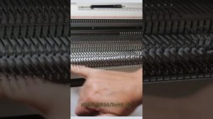 Как правильно  навесить гребенки вязальной машины Silver Reed 840 / Оттяжная гребенка  одна фонтура