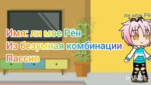 реакция разных яой манхв/манг на друг друга// скоро