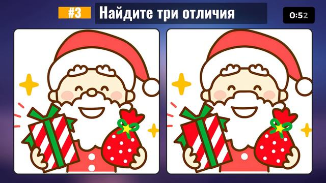 Найдите отличия: только 1% могут отыскать отличия на картинках