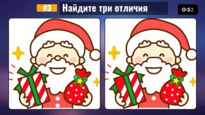 Найдите отличия: только 1% могут отыскать отличия на картинках