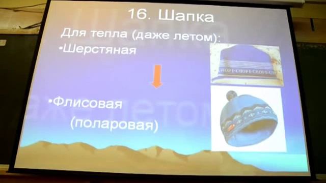 Снаряжение для пеших походов 1-2 категории сложности