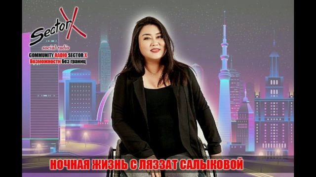 Ночная жизнь - Как найти свою половинку! смотреть онлайн