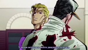 Джотаро против Киры, переозвучка JJBA (присутствует мат)