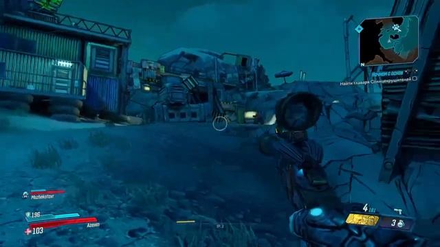 Borderlands 3. Co-op. Первый раз играю, зуб даю))) | Стрим | PS4 смотреть онлайн