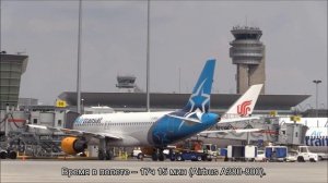 Какой самый длинный авиарейс в мире: самый долгий перелет из Москвы без пересадки.