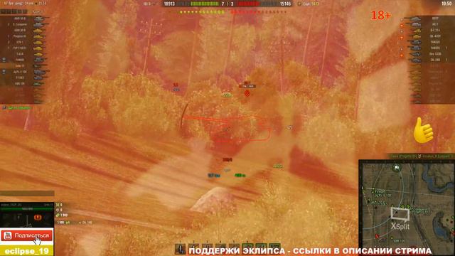 СОЛО РАНДОМ. (СТРИМ WORLD OF TANKS)🔥 смотреть онлайн